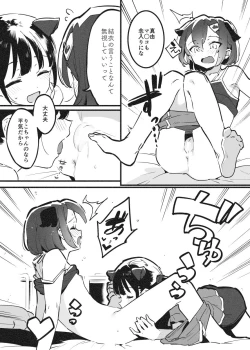 Page 10 of Anakime 2