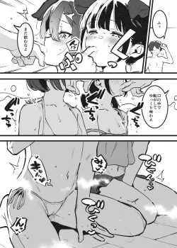 Page 38 of Anakime 2