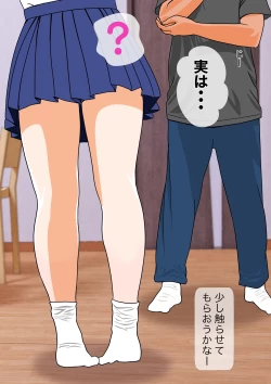 Page 10 of In a world where men can do whatever they want, father x daughter erotic massage