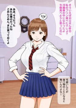 Page 7 of In a world where men can do whatever they want, father x daughter erotic massage