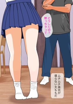 Page 9 of In a world where men can do whatever they want, father x daughter erotic massage