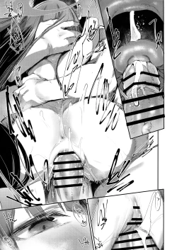 Page 19 of Tsuyameku Hana-Bana Kadenokouji Yukari Hen | 娇艳似锦簇 勘解由小路紫篇