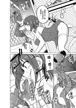 Page 32 of Mushi Yuugi