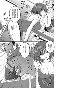 Page 43 of Mushi Yuugi