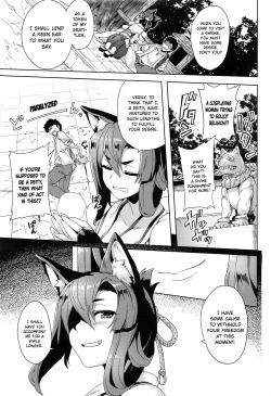 Page 3 of Inugami-sama no Onegai | Wish Upon the Dog God