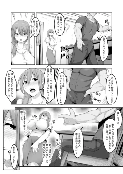 Page 38 of Otto no Jikka ni Yomeida Nagachichizuma wa Inaka no Ossan Chinpo ni NTRremashita