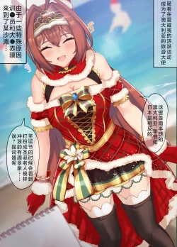 Page 1 of 【poopy】大和赤骥的神秘打野点（有栖川汉化）