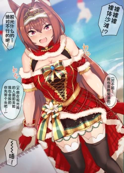 Page 2 of 【poopy】大和赤骥的神秘打野点（有栖川汉化）