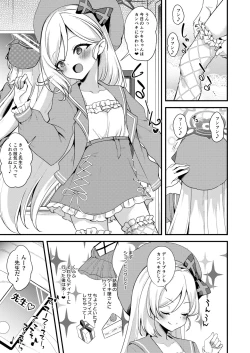 Page 4 of About Holiday