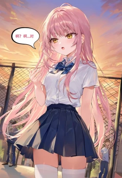 Page 27 of 【Naitong】魔法少女伊璃 - 2