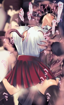 Page 33 of 魔物図鑑11「触手男」