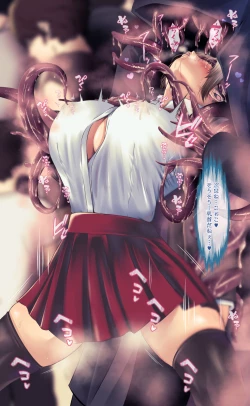 Page 67 of 魔物図鑑11「触手男」