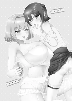 Page 2 of Matching Appli de Deatta Onee-san ga Futanari deshita