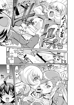 Page 17 of Karan de Aishite