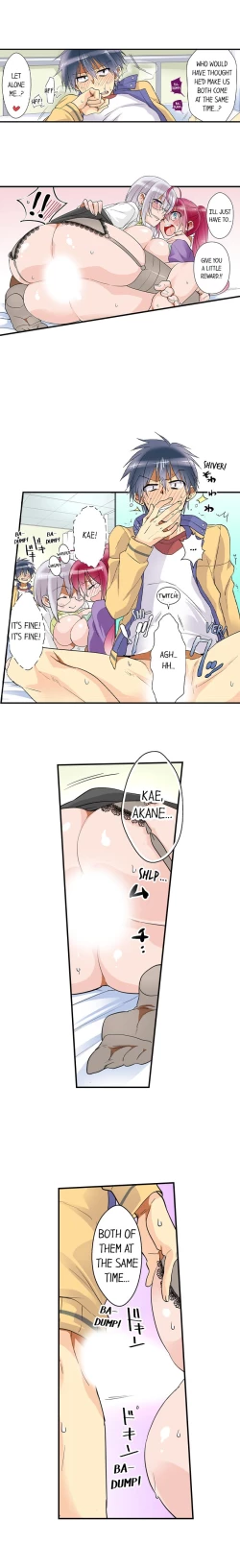 Page 113 of Teaching Sex to My Amnesiac Sister