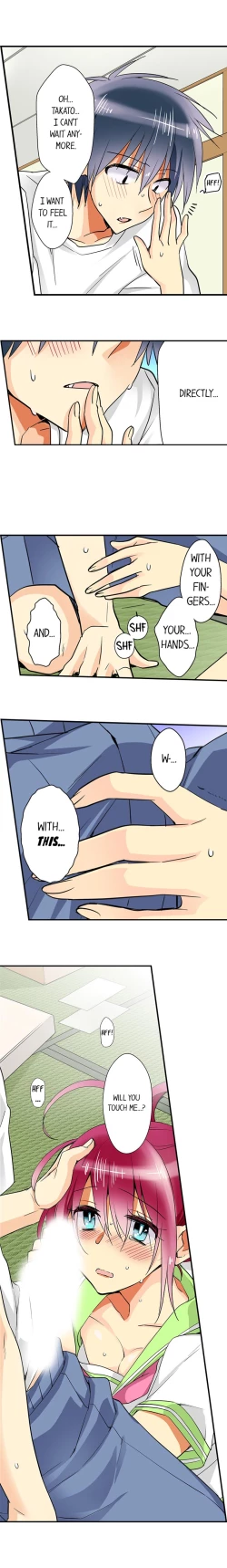 Page 130 of Teaching Sex to My Amnesiac Sister