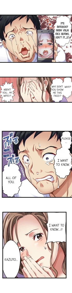 Page 255 of Selling My Wife’s Secrets