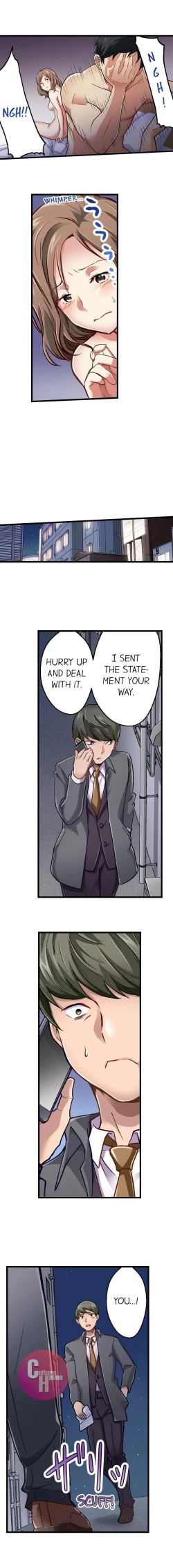 Page 260 of Selling My Wife’s Secrets