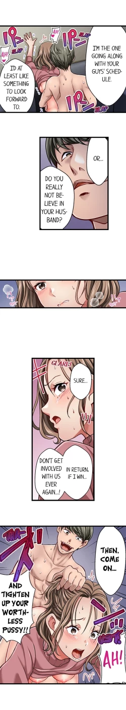 Page 308 of Selling My Wife’s Secrets