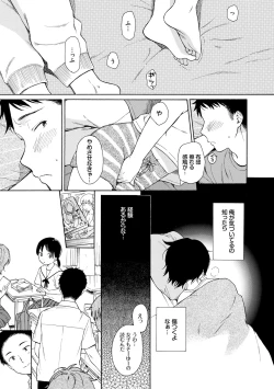 Page 35 of Rough Sketch