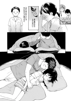 Page 36 of Rough Sketch