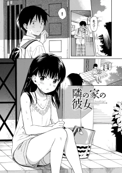 Page 5 of Rough Sketch