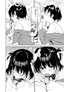 Page 72 of Rough Sketch