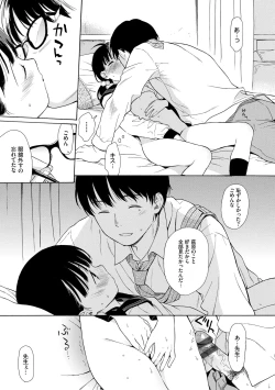 Page 91 of Rough Sketch