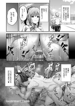 Page 91 of Honto no Watashi ga Miseru Kao - My real face