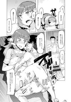 Page 69 of Hitozuma ga Ero Sugite Shigoto ni Naranai!