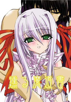 Download Kusuburu Madousho DL han