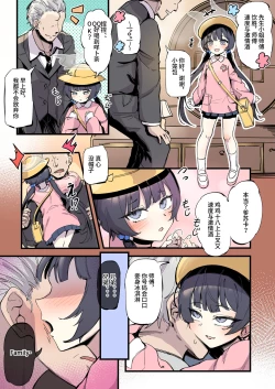 Page 1 of Kisaki