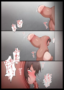 Page 15 of Shin Mararion | 辛・马拉利昂