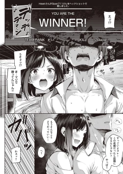 Page 16 of Koi no Gunfight 1-3