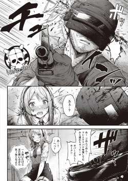 Page 28 of Koi no Gunfight 1-3