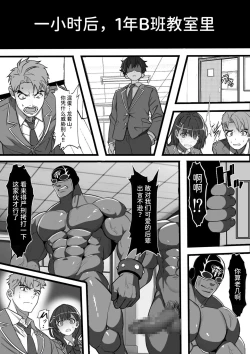 Page 35 of Akunososiki de Nariagari～ Saikyouda to Omoxtute ita Kanozyo ga Zako Sentou-in ni Haiboku site Koki sute sa reta Hanasi