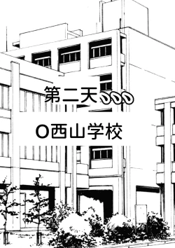 Page 5 of Akunososiki de Nariagari～ Saikyouda to Omoxtute ita Kanozyo ga Zako Sentou-in ni Haiboku site Koki sute sa reta Hanasi