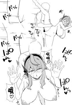 Page 16 of Seito Ecchi Kiroku