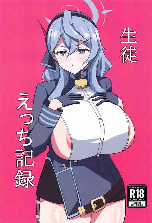 Download Seito Ecchi Kiroku