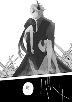 Page 40 of Henshin Hiroin Sukui Nashi