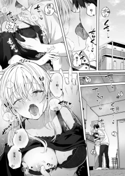 Page 10 of Ecchi no Toki Dake, Chotto S.