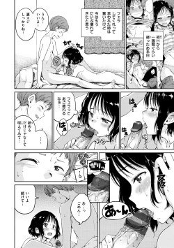 Page 106 of Chocolate