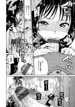 Page 112 of Chocolate