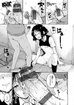 Page 119 of Chocolate