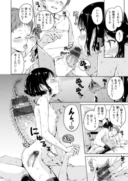 Page 132 of Chocolate