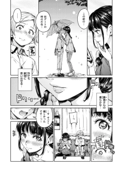 Page 144 of Chocolate