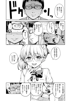 Page 182 of Chocolate