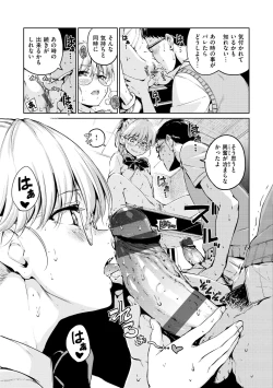 Page 185 of Chocolate