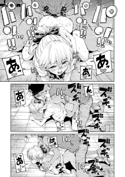 Page 191 of Chocolate