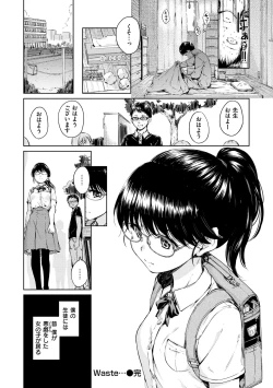 Page 194 of Chocolate